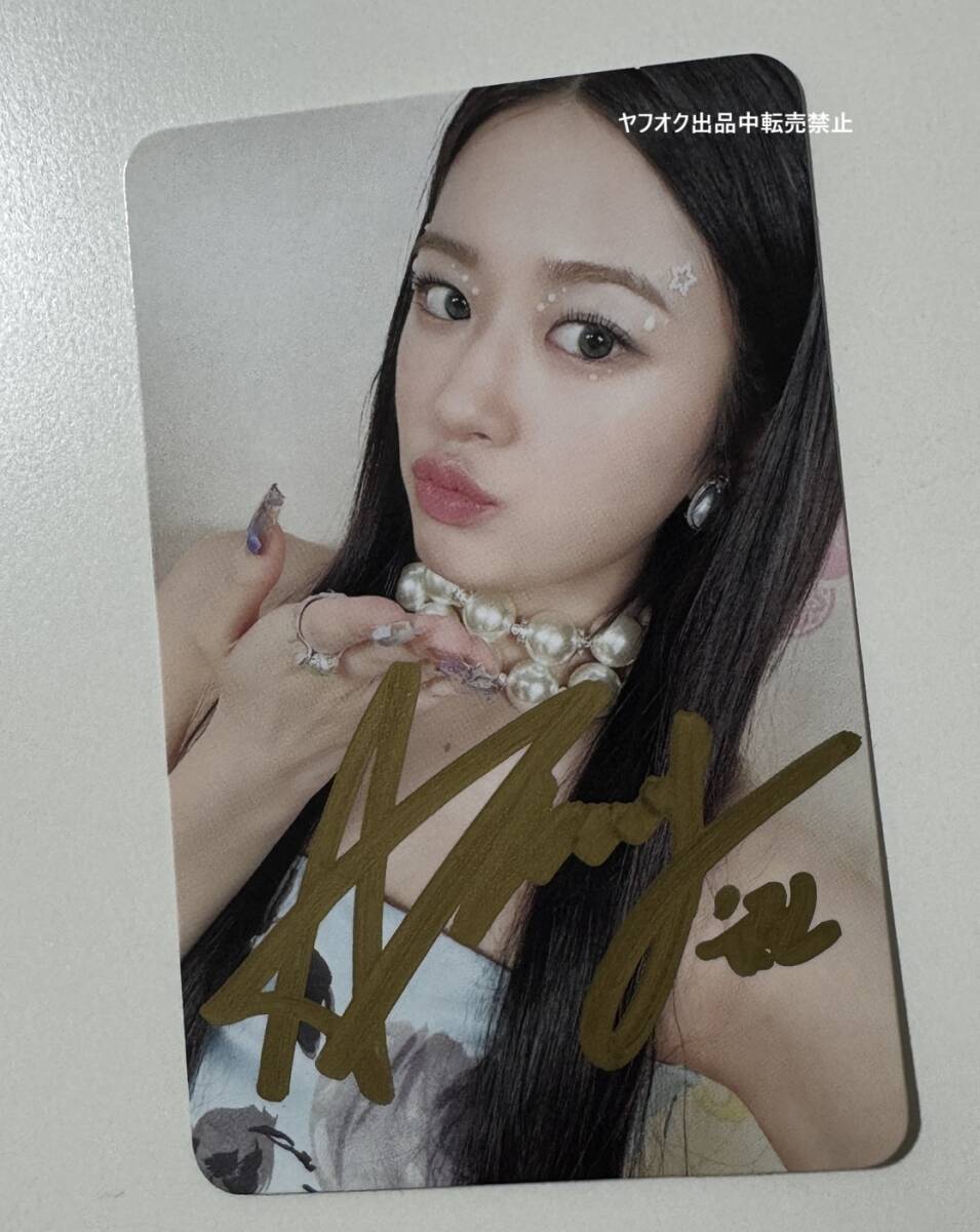 Yahoo!オークション - 「ive ユジン」の落札相場・落札価格