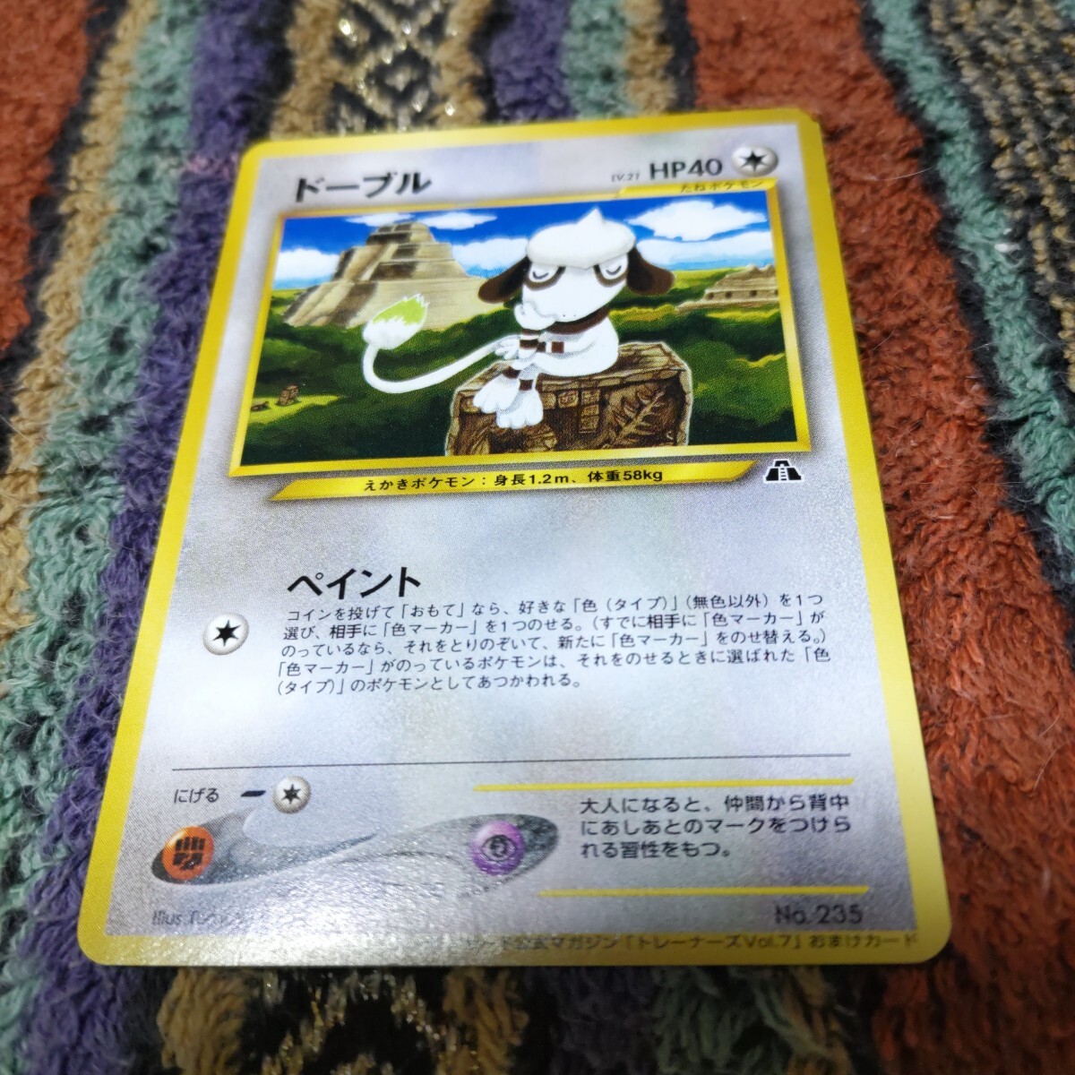 2026年最新】Yahoo!オークション -ポケモンカード ドーブル トレーナー