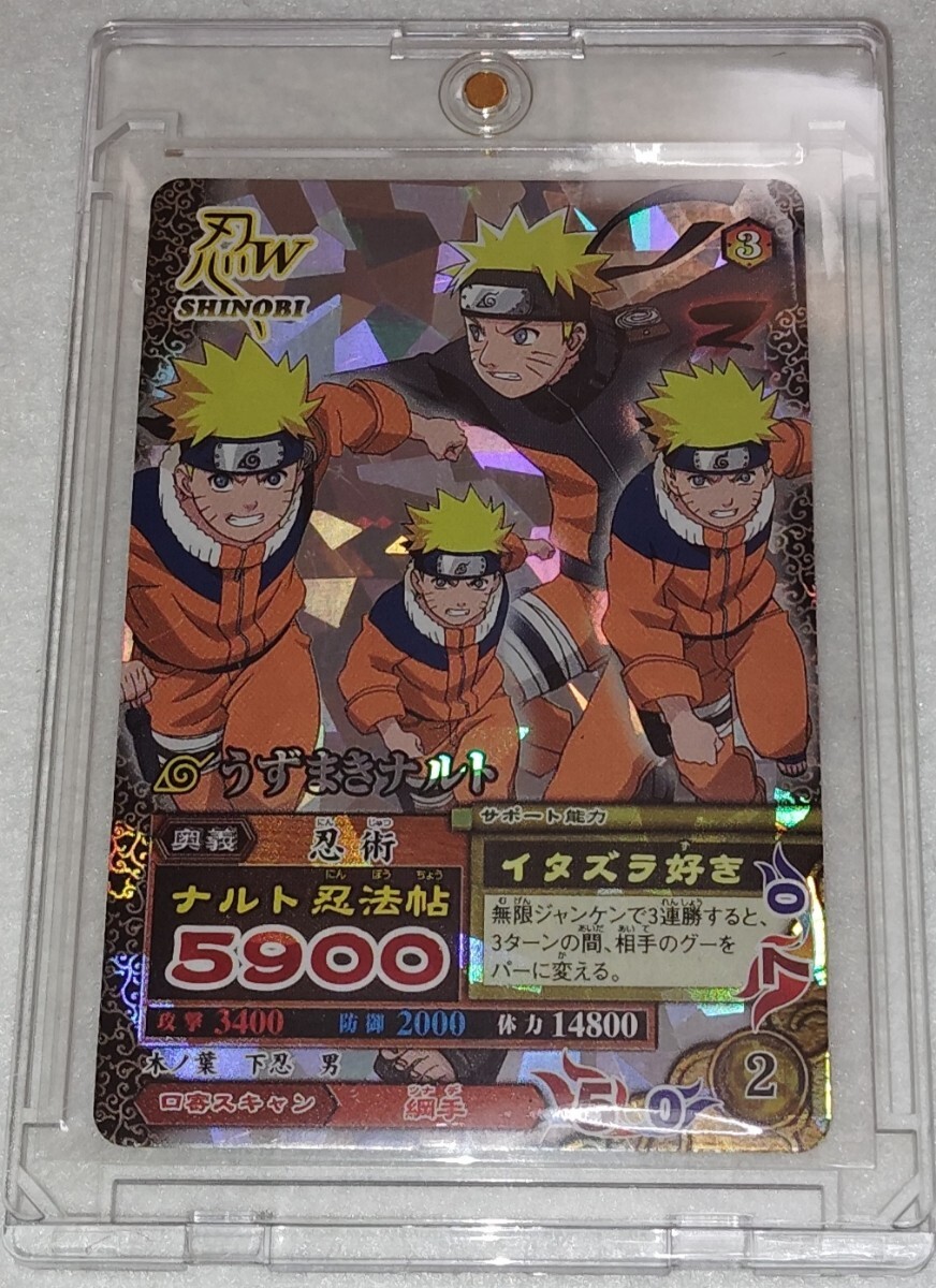 Yahoo!オークション -「(レア 希少)」(NARUTO) (トレーディングカード