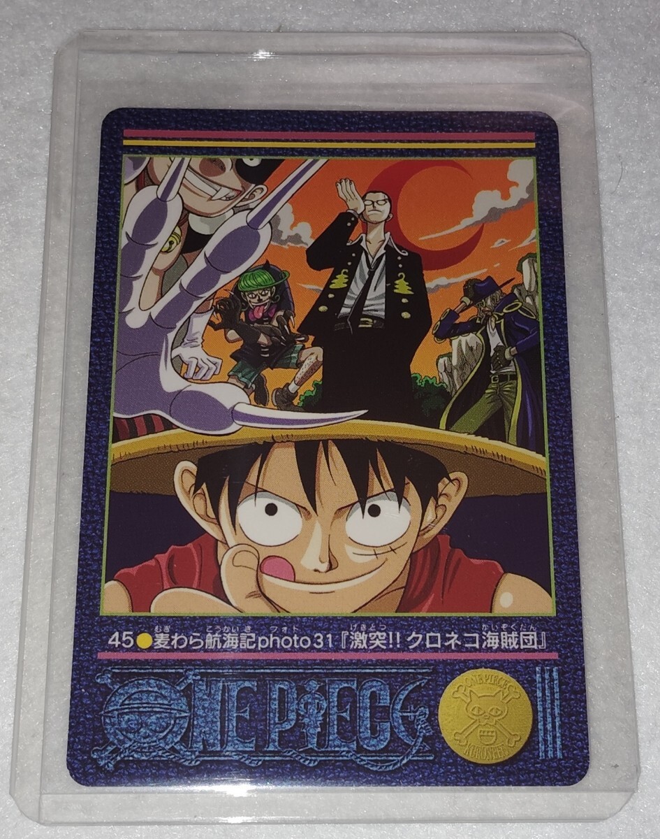 ワンピース ビジュアルアドベンチャーの値段と価格推移は？｜43件の