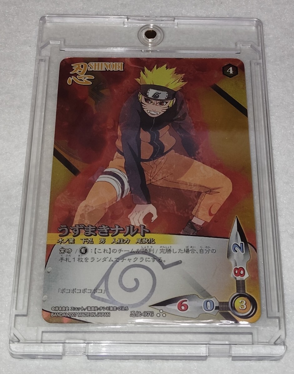 2026年最新】Yahoo!オークション -naruto カードの中古品・新品・未