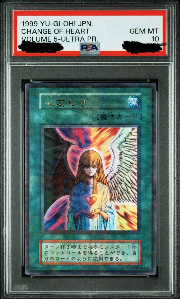 Yahoo!オークション -「心変わり パラレル」の落札相場・落札価格