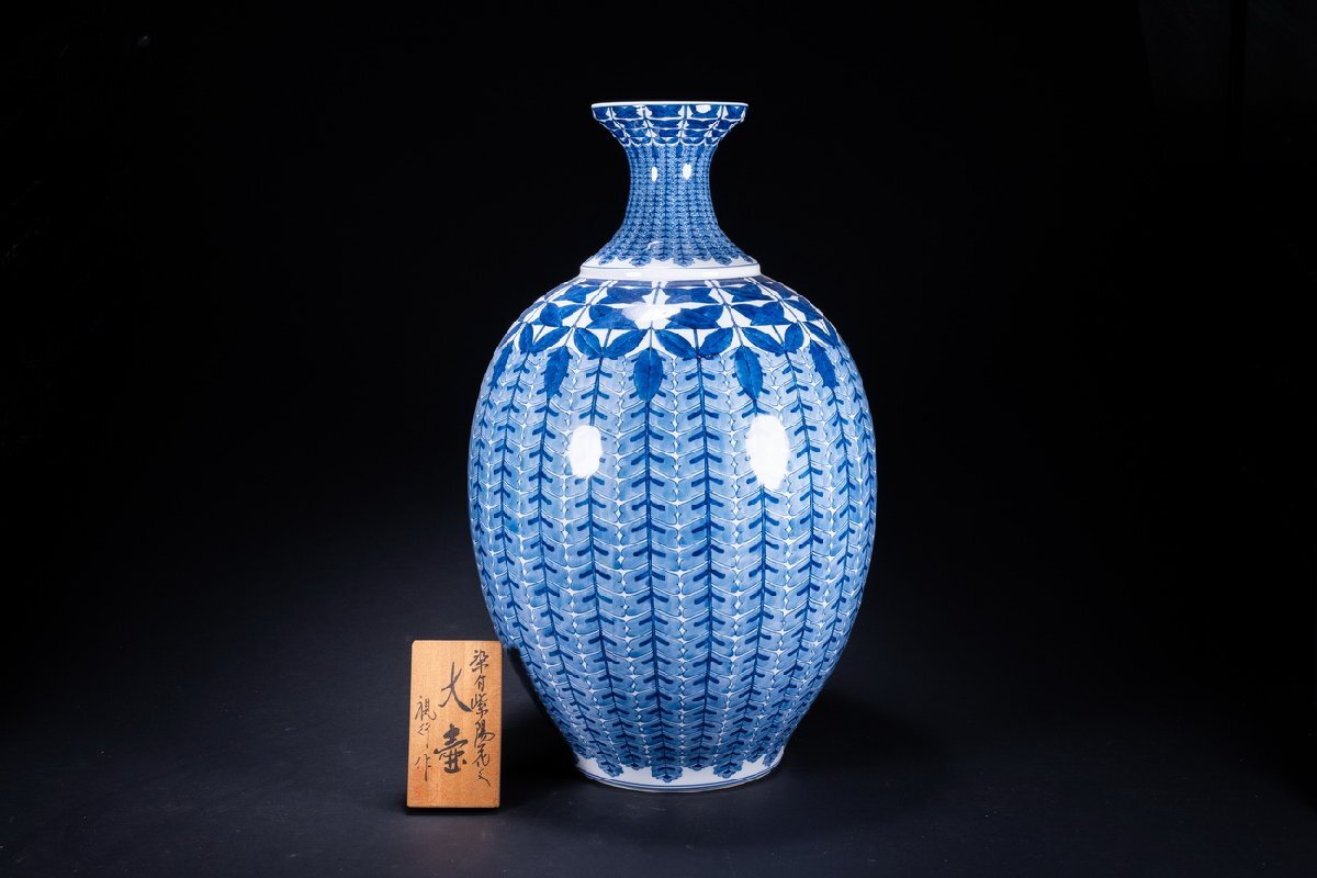 Yahoo!オークション -「池田視行」の落札相場・落札価格