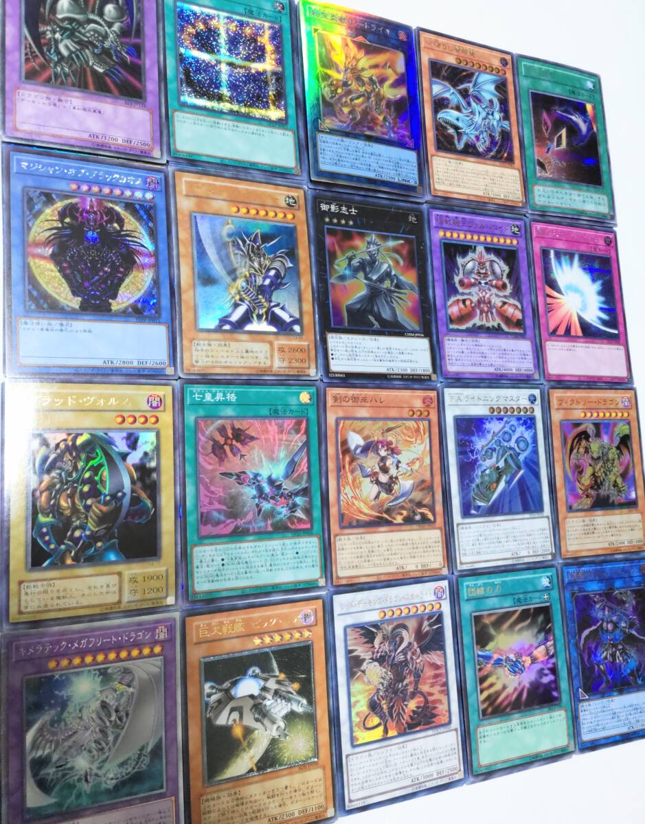 Yahoo!オークション - 「遊戯王 レリーフ 大量」の落札相場・落札価格