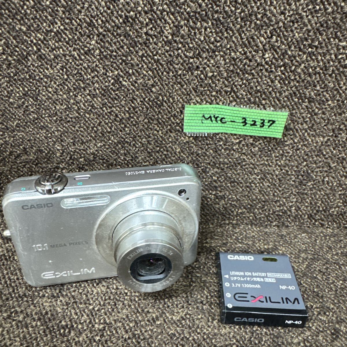 2026年最新】Yahoo!オークション -ex-z1050の中古品・新品・未使用品一覧