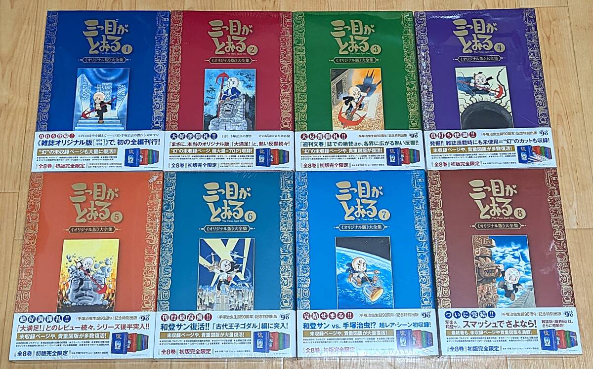 Yahoo!オークション -「全 巻 未開封」(漫画、コミック) の落札相場