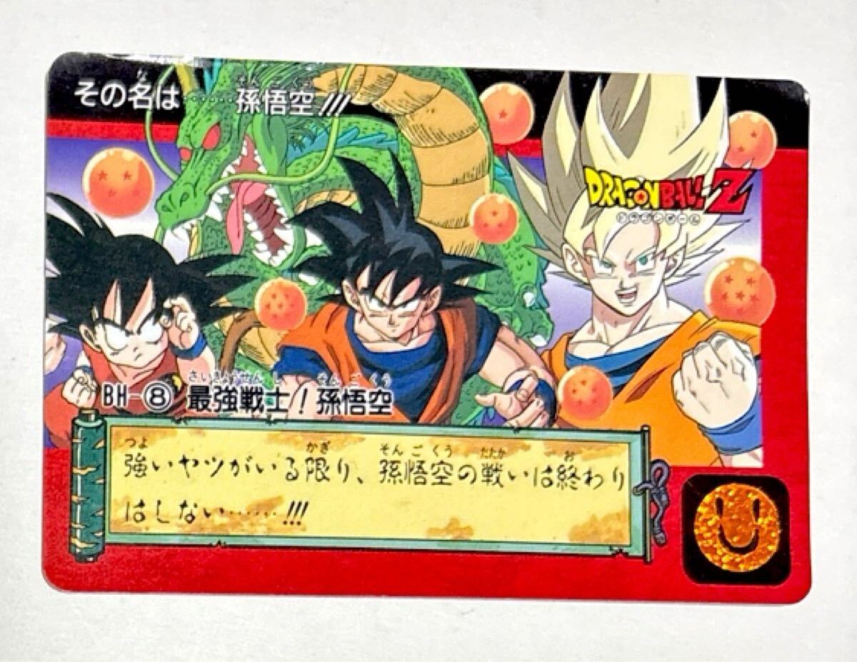 Yahoo!オークション -「ドラゴンボールカードダス 本弾」の落札相場