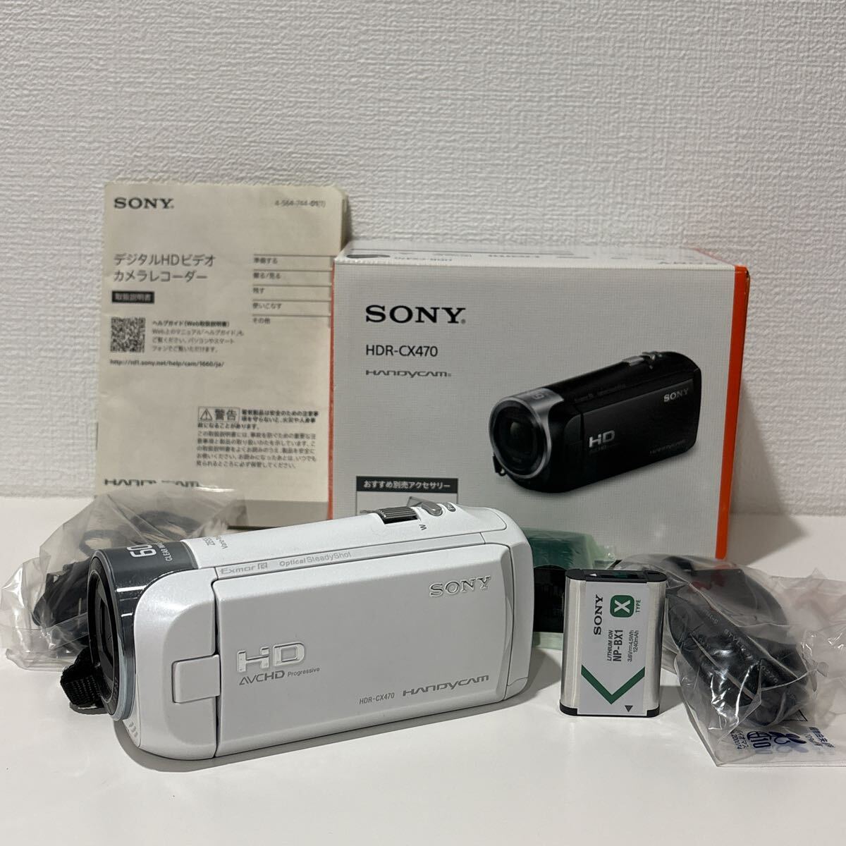 2026年最新】Yahoo!オークション -hdr-cx470の中古品・新品・未使用品一覧