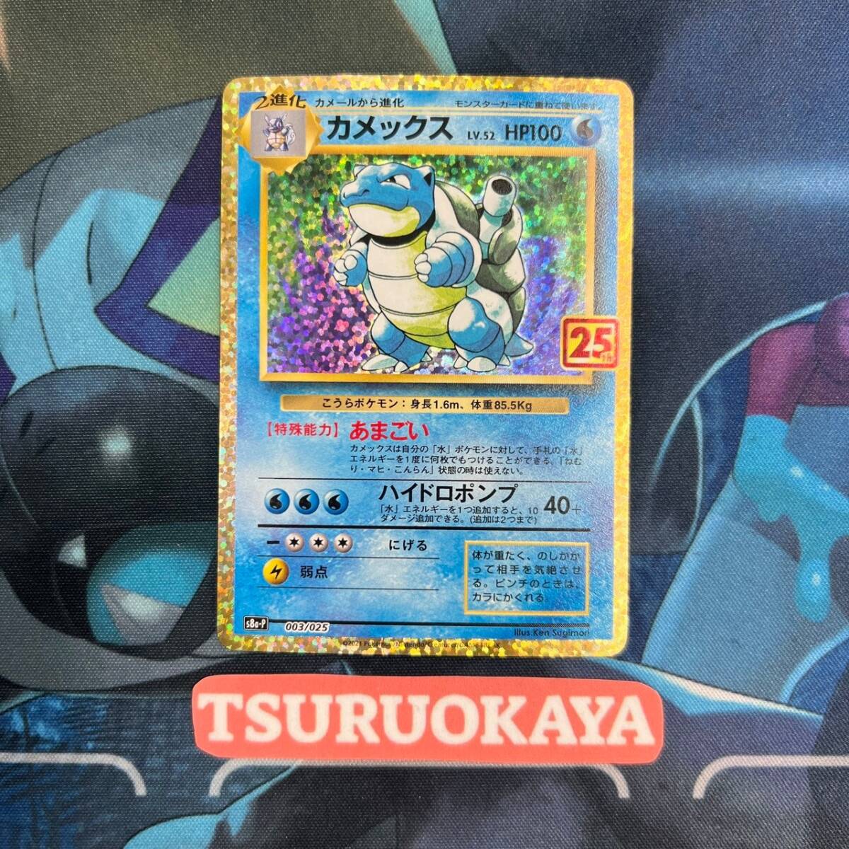 2026年最新】Yahoo!オークション -カメックス 25thの中古品・新品・未