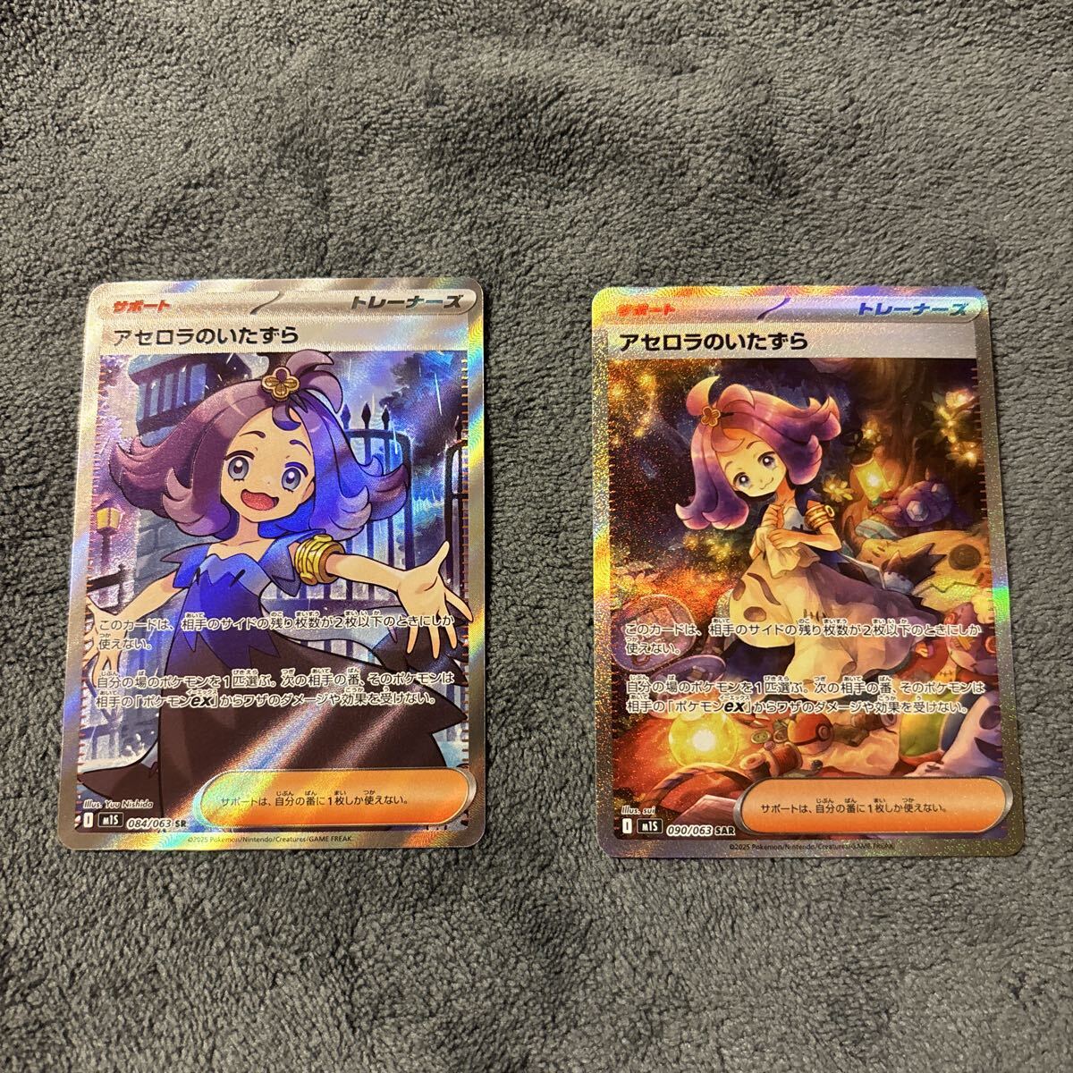 2026年最新】Yahoo!オークション -アセロラポケモンカードの中古品