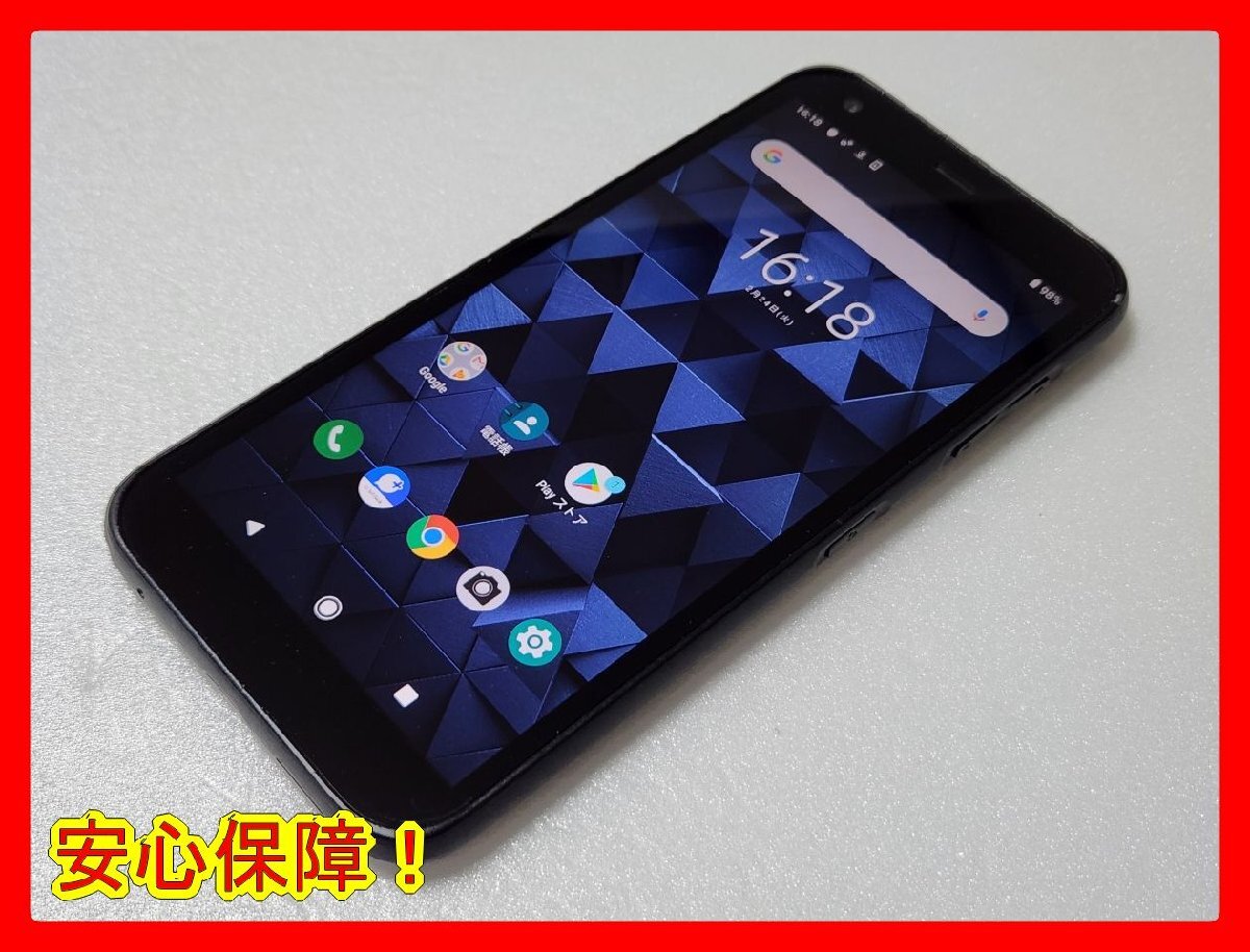 2026年最新】Yahoo!オークション -ジャンク(携帯電話、スマートフォン