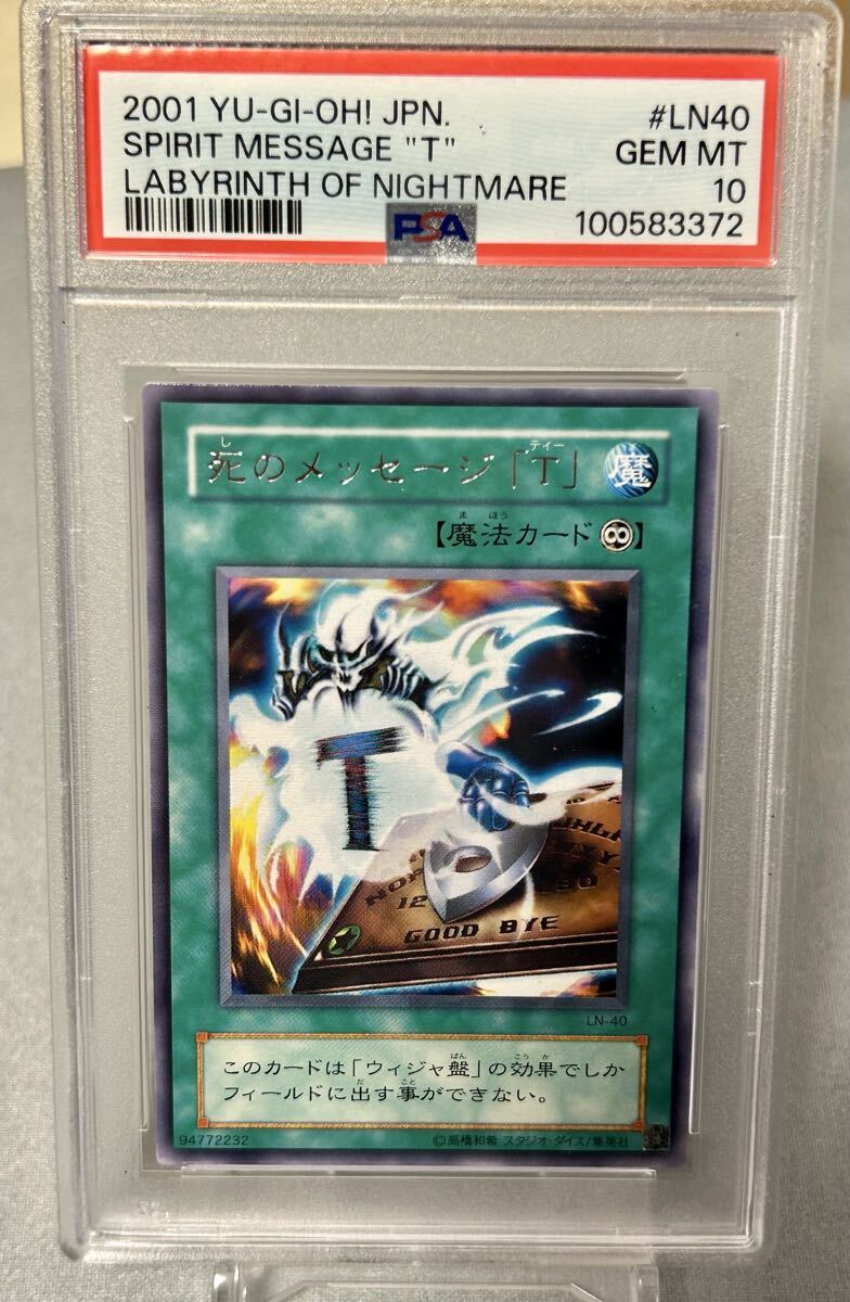 Yahoo!オークション -「遊戯王 悪夢の迷宮」の落札相場・落札価格