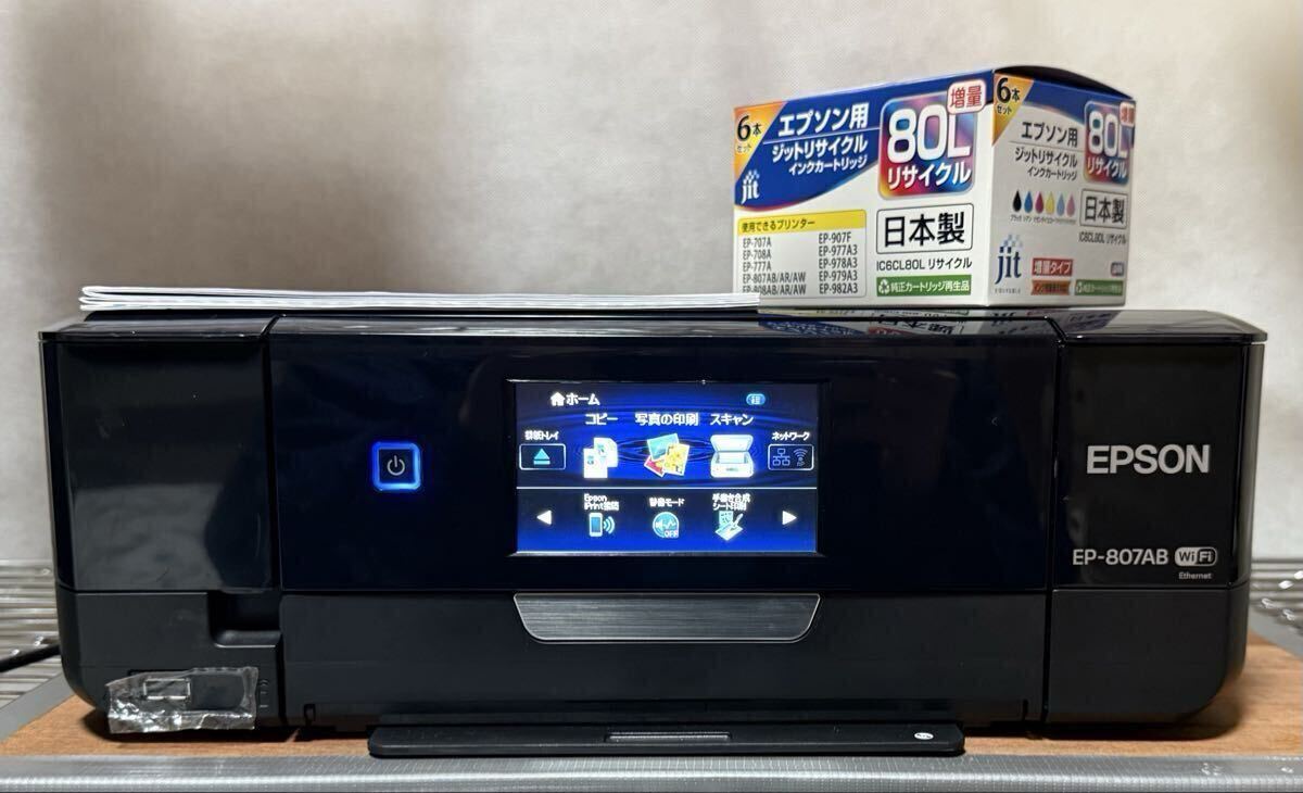 2026年最新】Yahoo!オークション -ep807 インクの中古品・新品・未使用