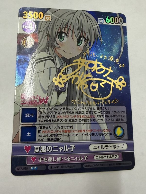 Yahoo!オークション -「ヴィクトリースパーク サイン」の落札相場