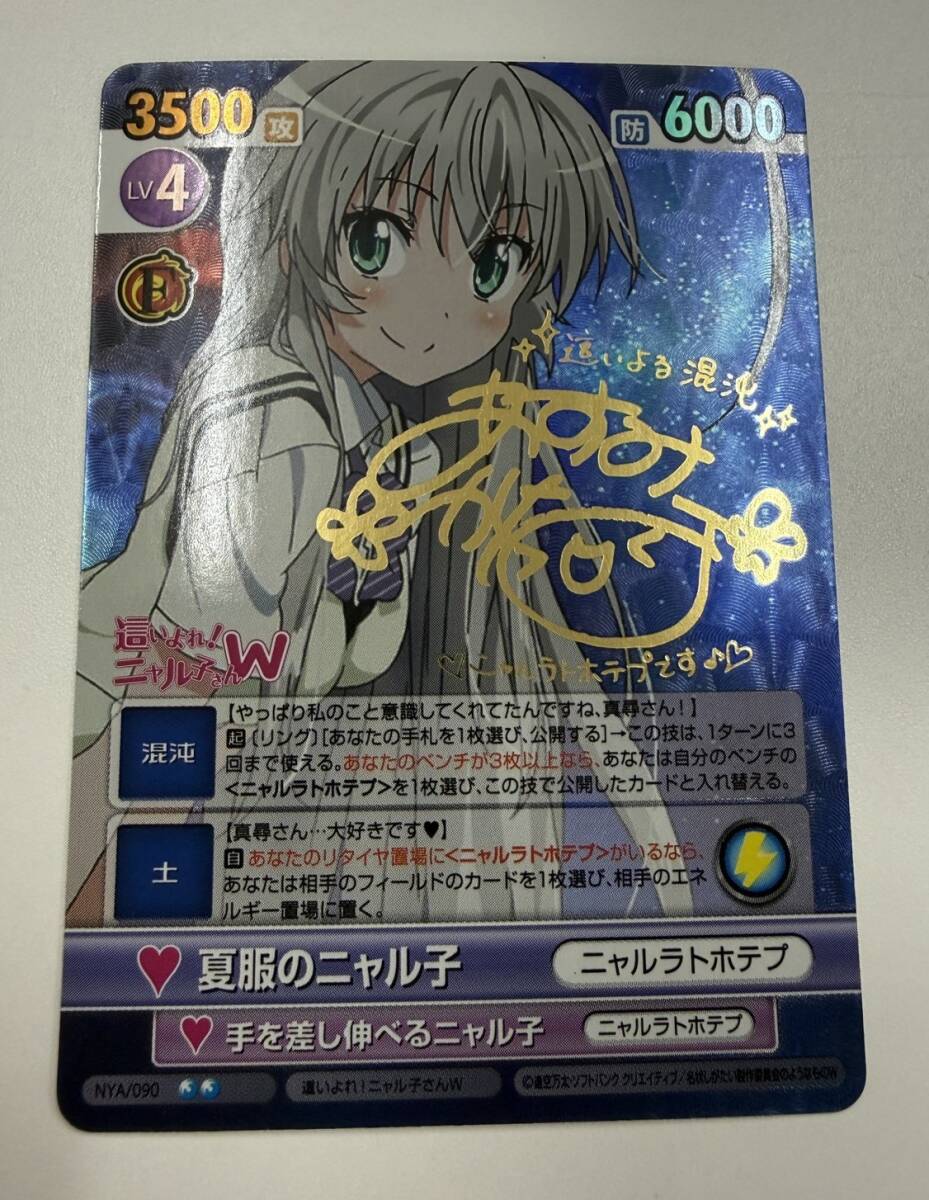 Yahoo!オークション -「ヴィクトリースパーク サイン」の落札相場