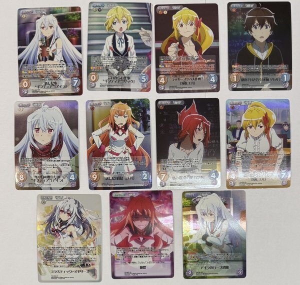 Yahoo!オークション -「アイラ プラスティックメモリーズ」の落札相場