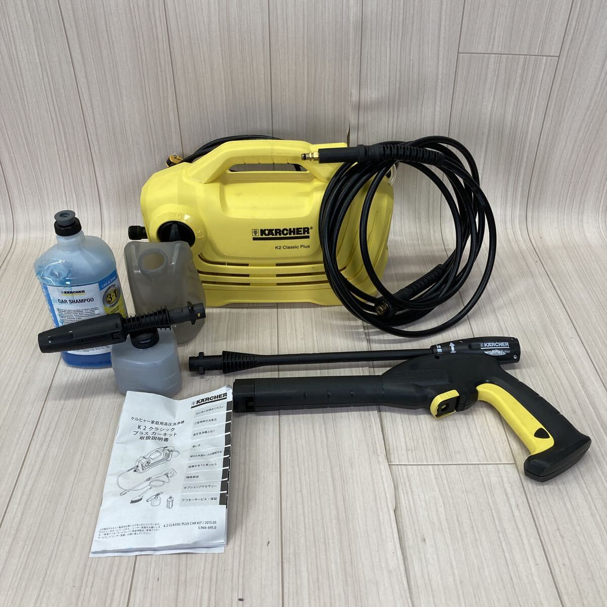Yahoo!オークション -「ケルヒャー 高圧洗浄機 k2 クラシック プラス