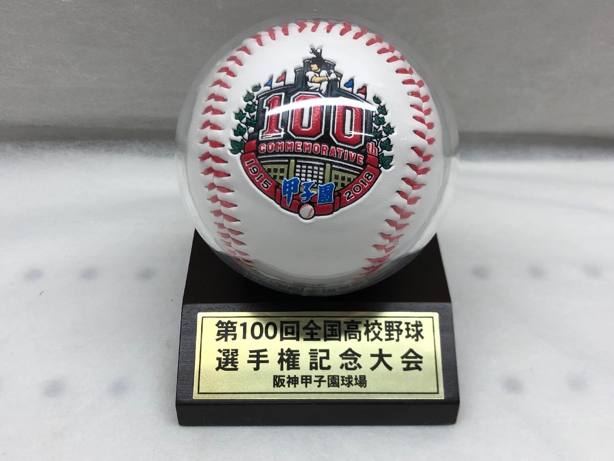 2026年最新】Yahoo!オークション -高校野球(記念ボール)の中古品・新品