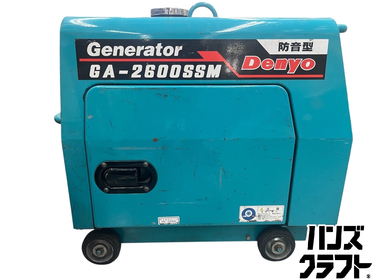 2026年最新】Yahoo!オークション -発電機 デンヨー 2600の中古品・新品