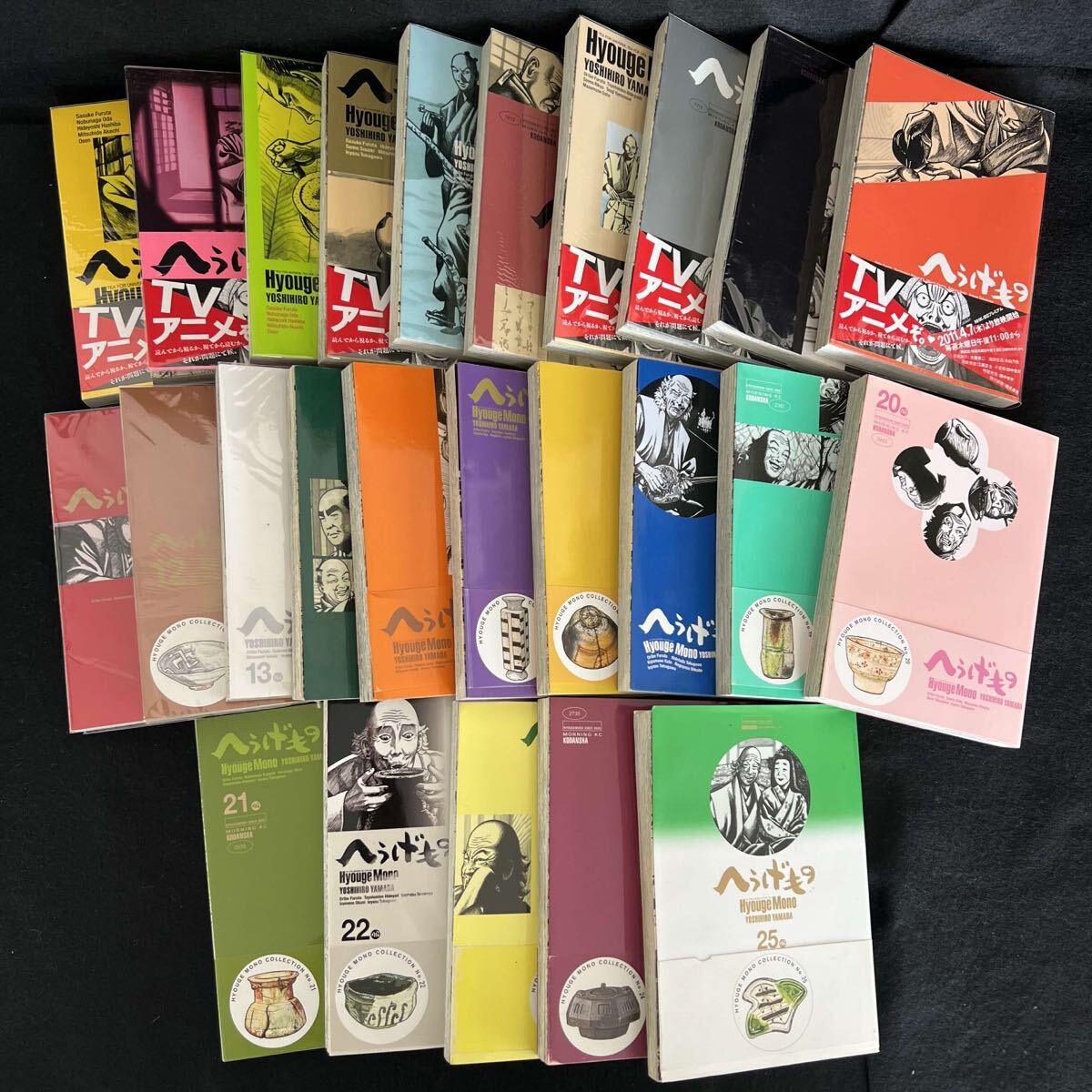 Yahoo!オークション -「へうげもの」(全巻セット) (漫画、コミック)の