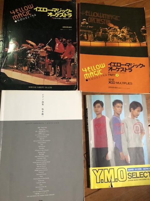 2026年最新】Yahoo!オークション -バンドスコア セットの中古品・新品