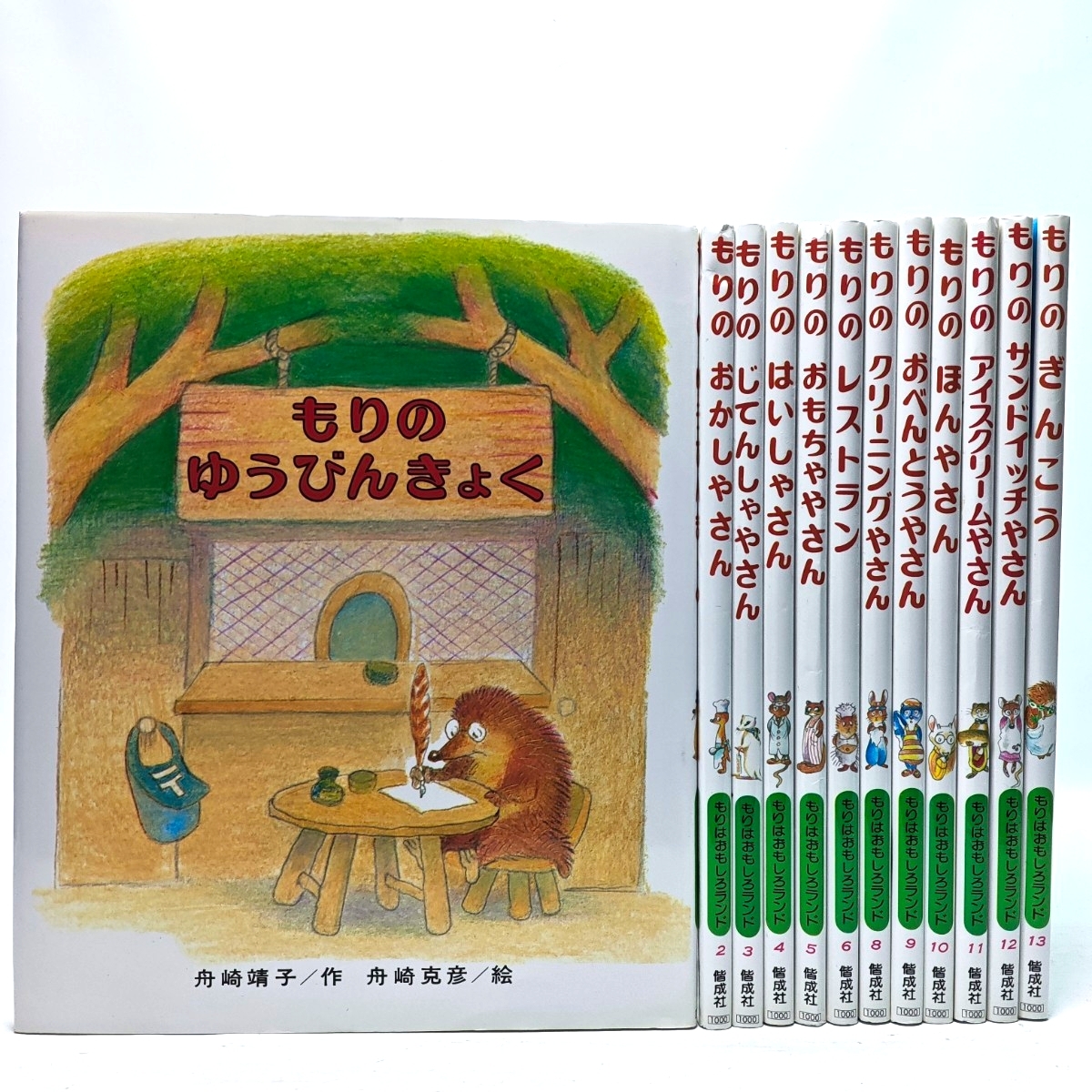 2026年最新】Yahoo!オークション -児童書 まとめ売りの中古品・新品