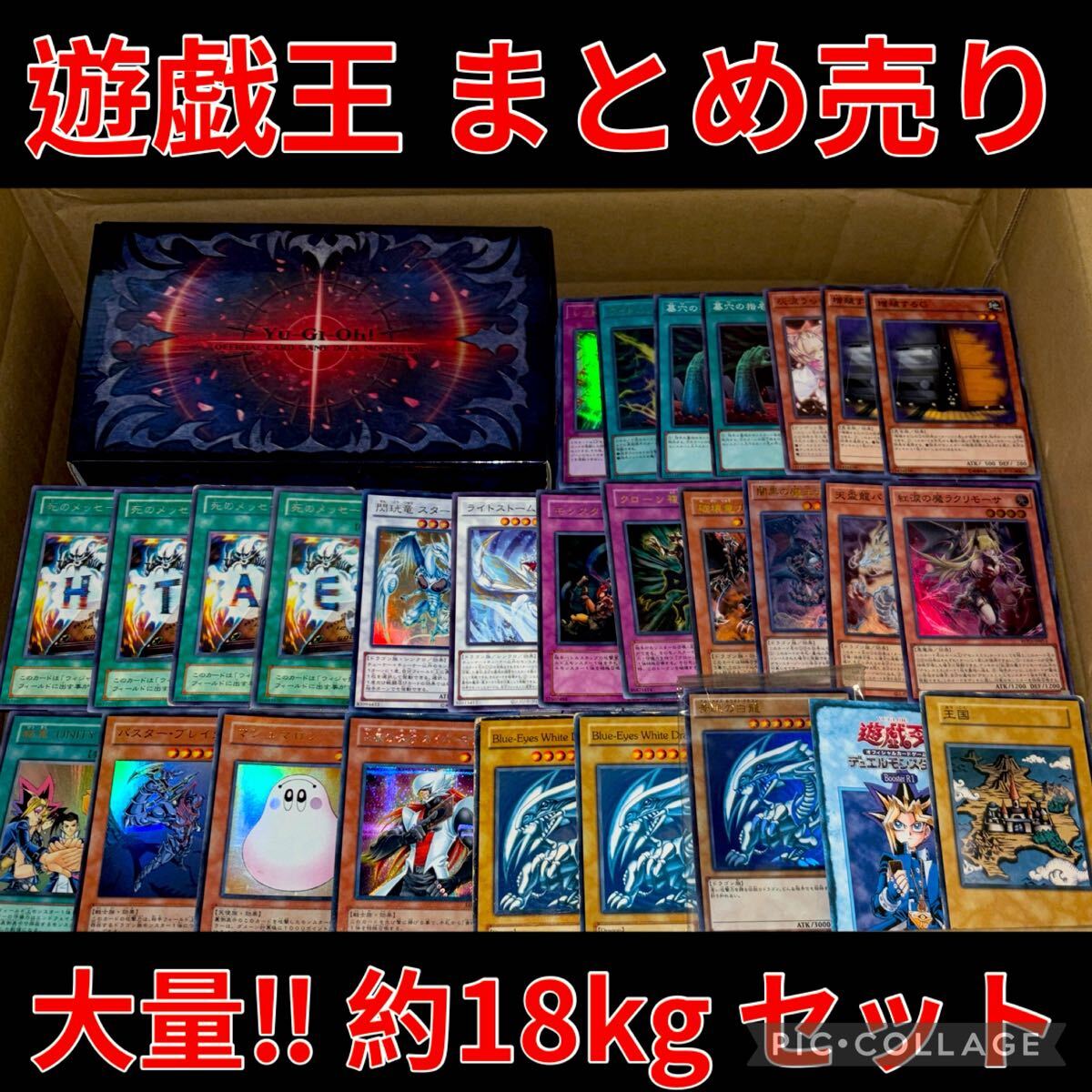2026年最新】Yahoo!オークション -遊戯王 引退 デッキの中古品・新品