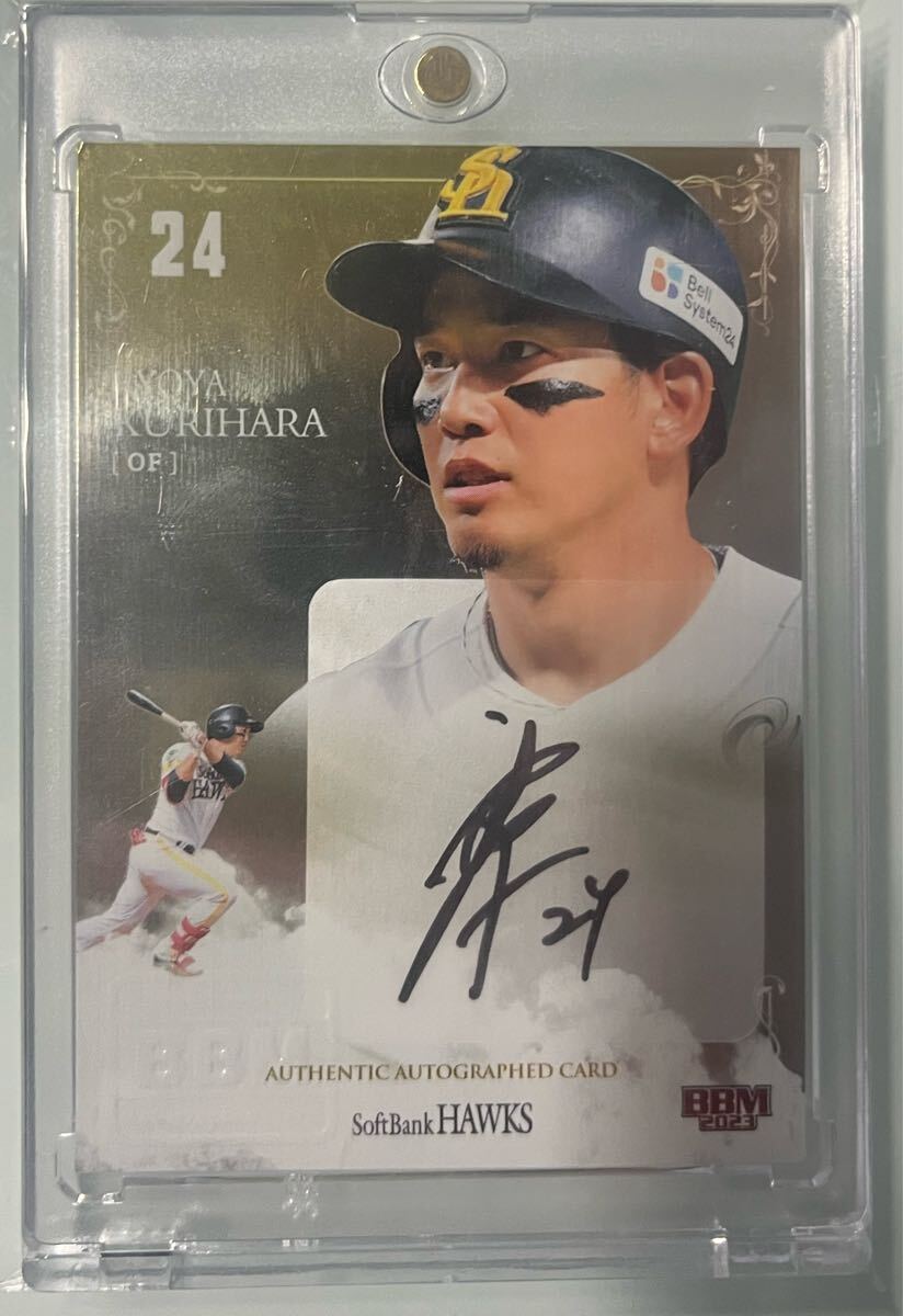 2026年最新】Yahoo!オークション -栗原陵矢 直筆サインの中古品・新品