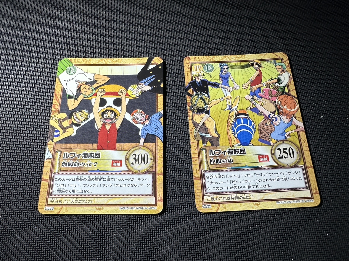 Yahoo!オークション -「ワンピース カードダス ハイパーバトル