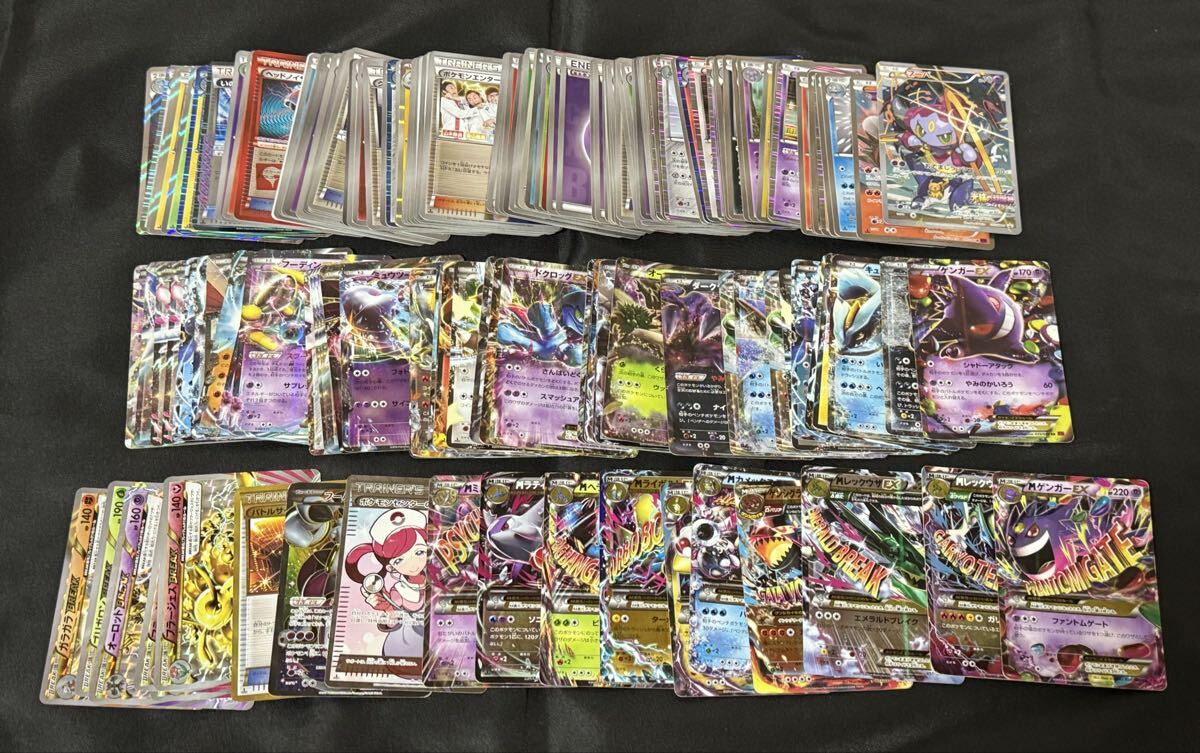 Yahoo!オークション -「ポケモンカード プロモ mゲンガーex」の落札