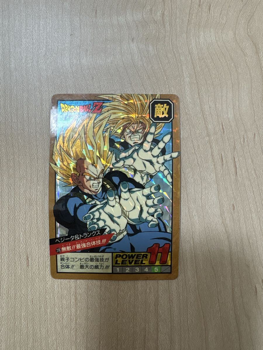 Yahoo!オークション -「ドラゴンボールカードダス20」の落札相場・落札価格