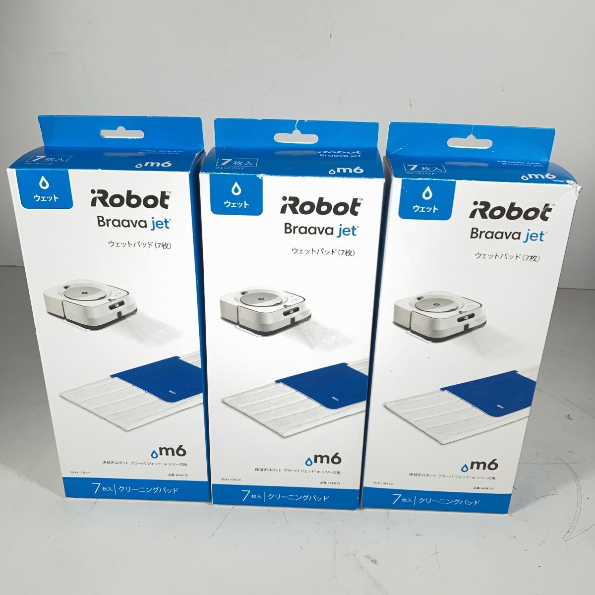 2026年最新】Yahoo!オークション -アイロボット ブラーバの中古品