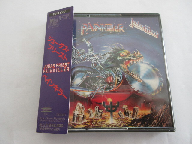 Yahoo!オークション -「mdディスク」(CD) の落札相場・落札価格