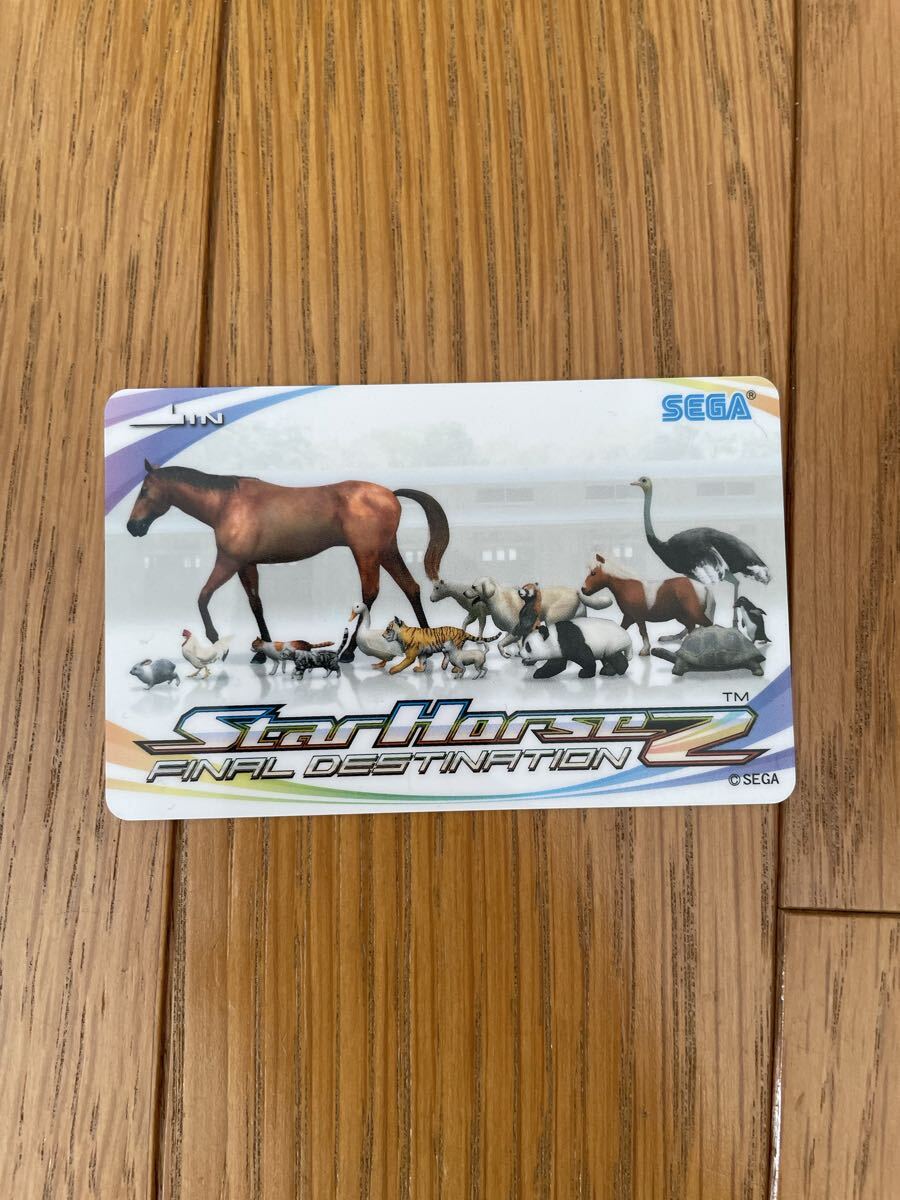 Yahoo!オークション -「スターホース2 カード」の落札相場・落札価格