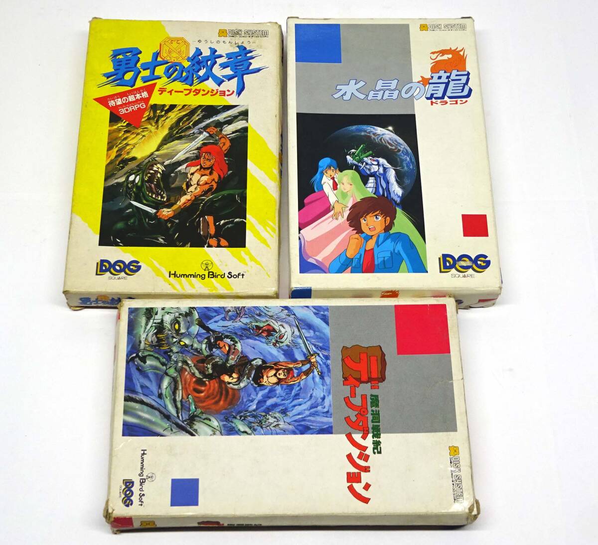 Yahoo!オークション -「ディープダンジョン」(ディスクシステム) (本体