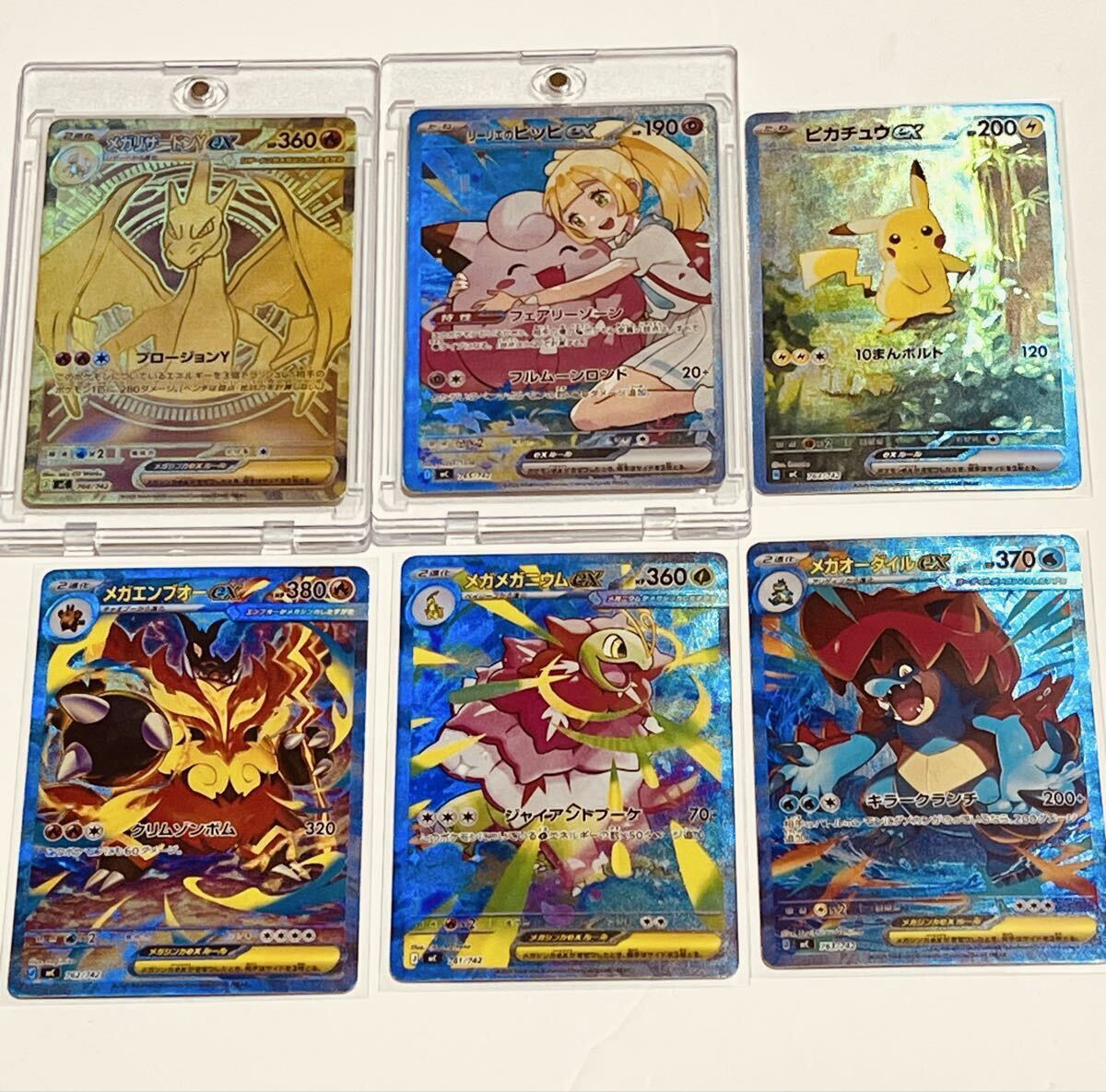 Yahoo!オークション -「ポケモンカードメガリザードン」(おもちゃ