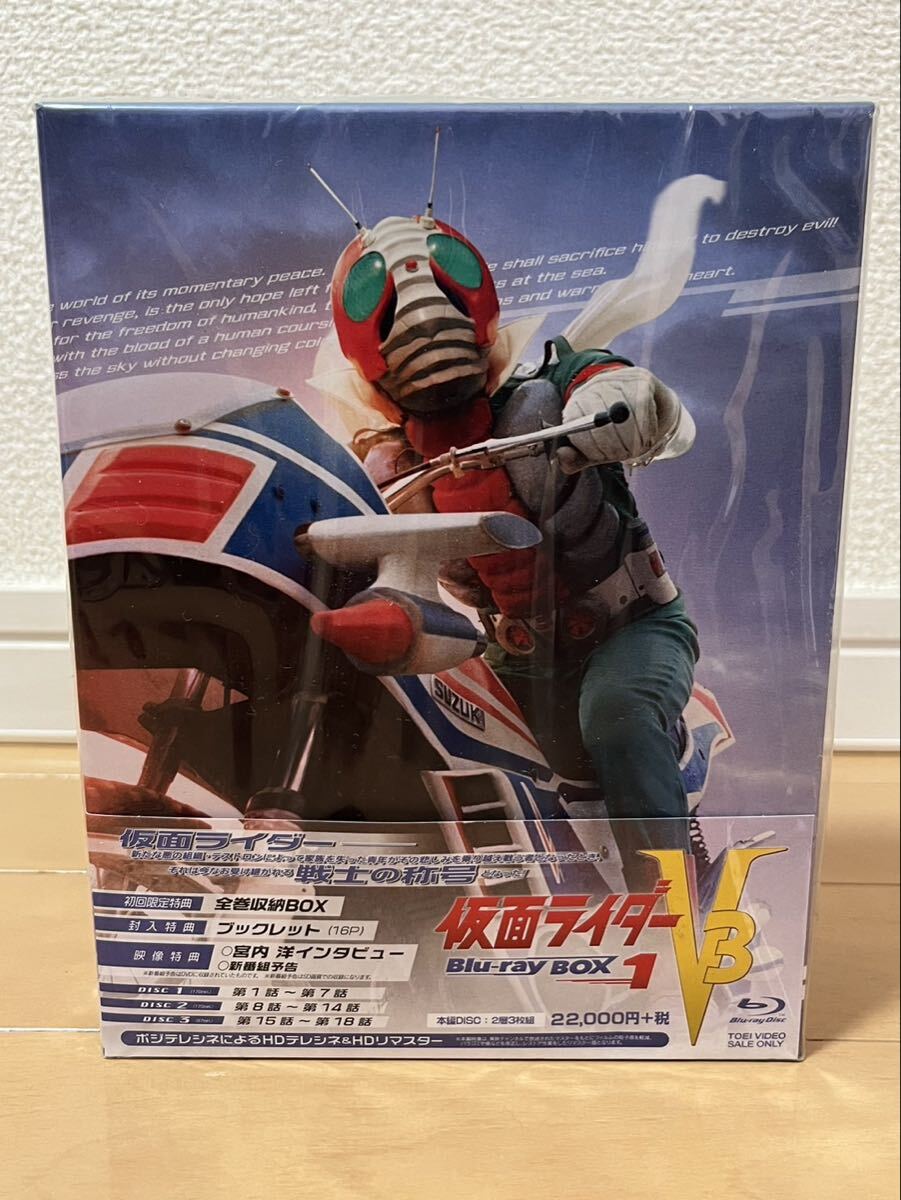 Yahoo!オークション -「仮面ライダーv3」(ブルーレイ) の落札相場