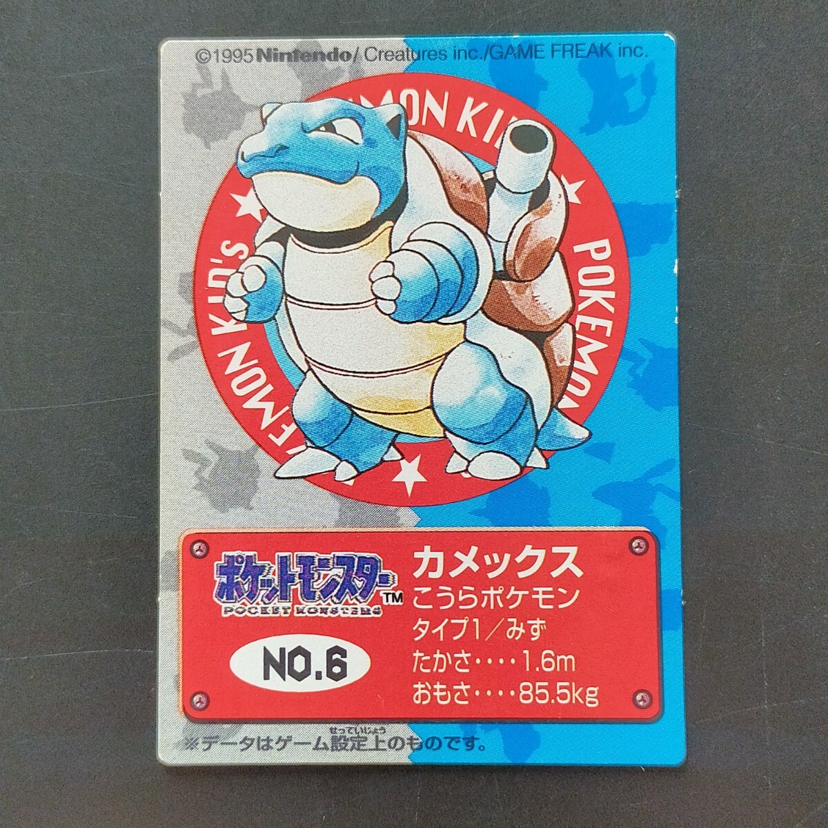 2026年最新】ポケモンカード リザードン 初版を探すなら - Yahoo