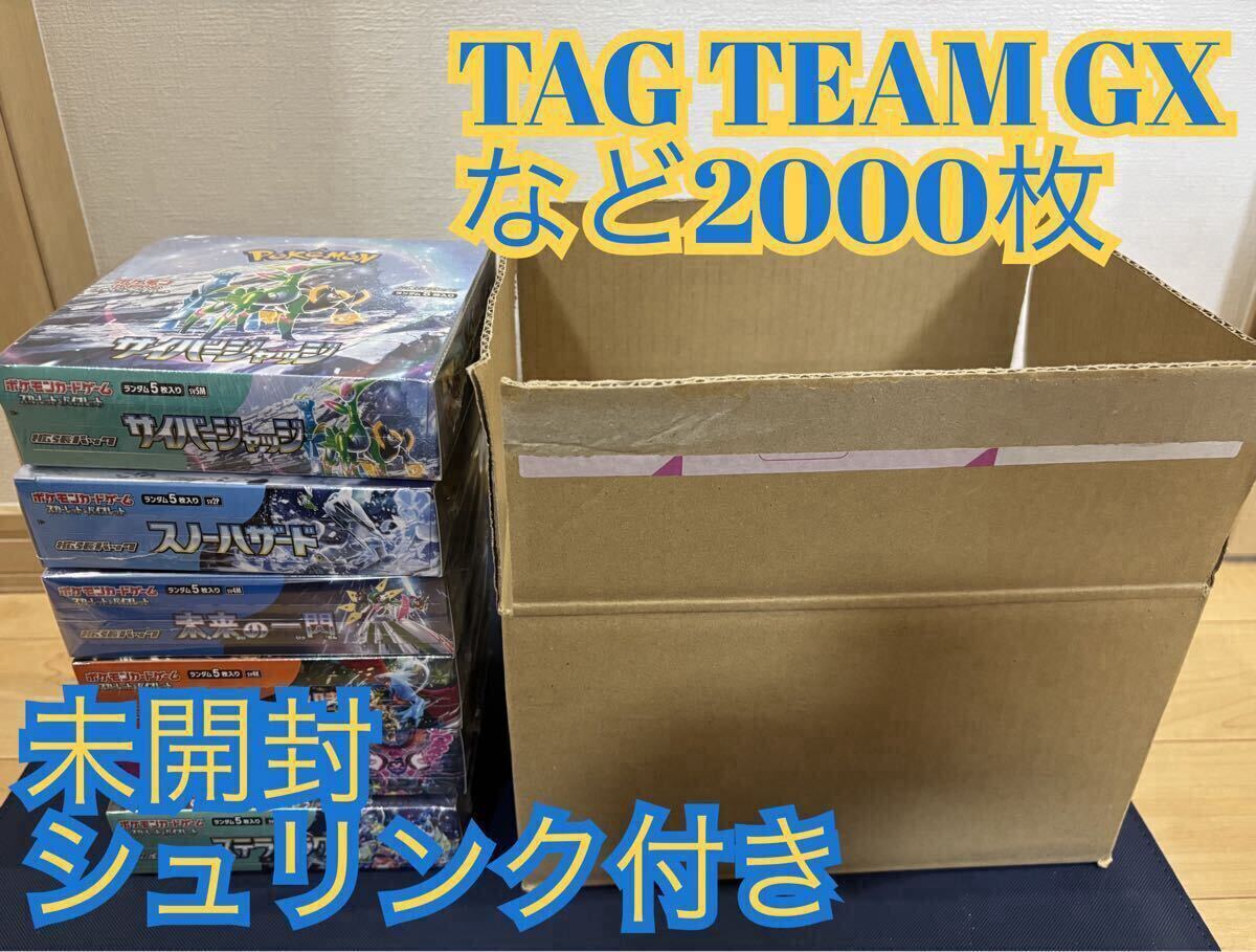 Yahoo!オークション -「ポケモンカードboxまとめ売り」の落札相場