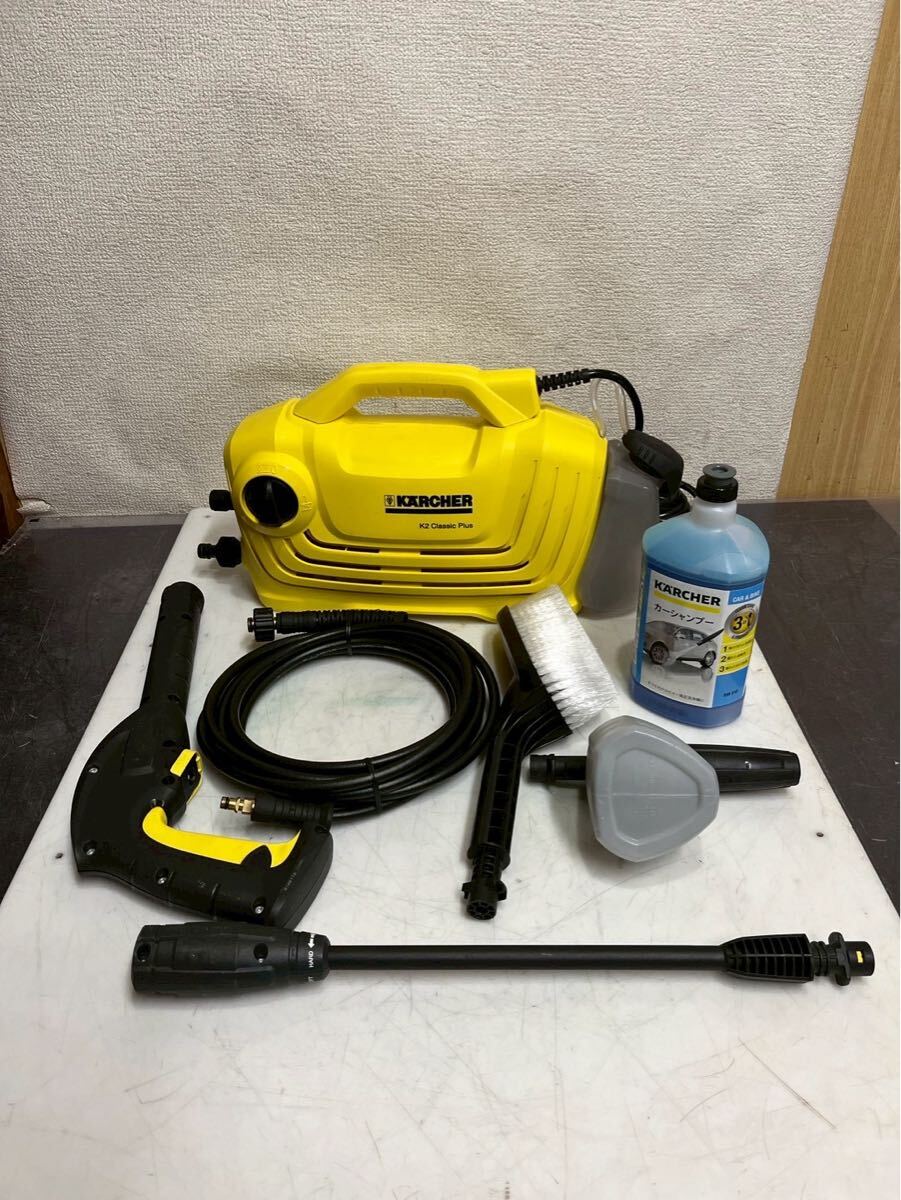 Yahoo!オークション -「ケルヒャー 高圧洗浄機 k2 クラシック プラス