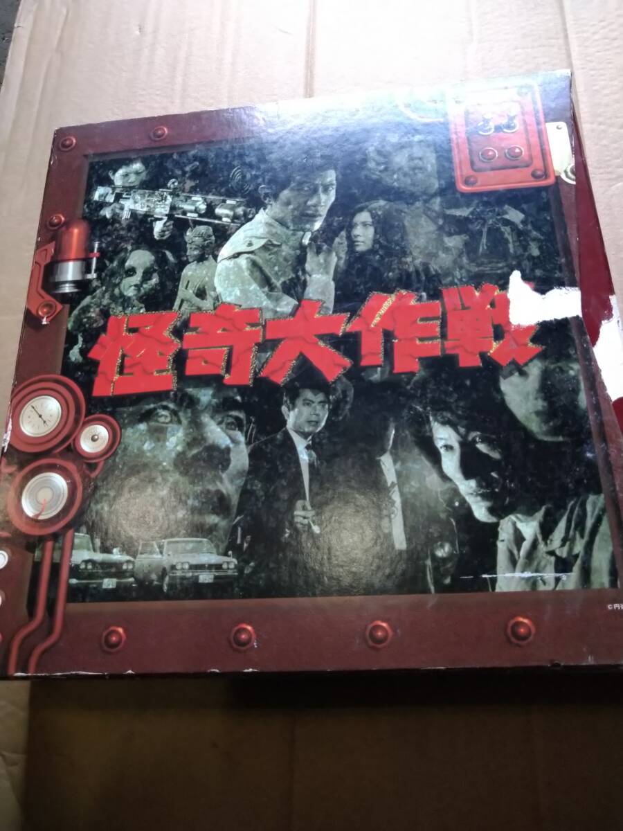 Yahoo!オークション -「怪奇大作戦パーフェクトコレクション