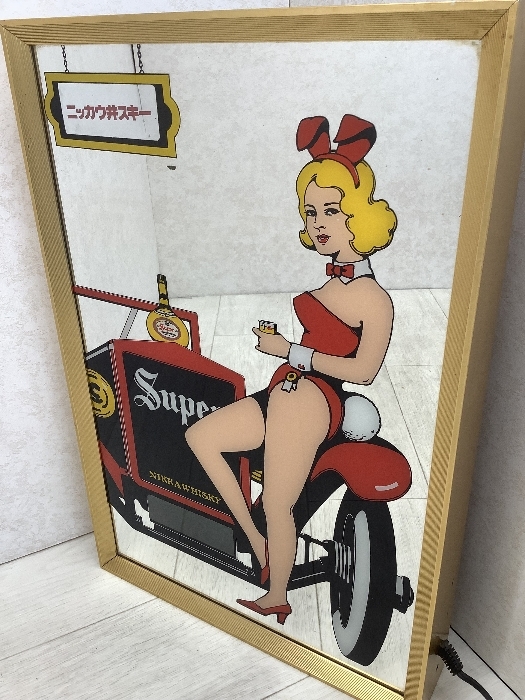 Yahoo!オークション -「ニッカ パブミラー」の落札相場・落札価格