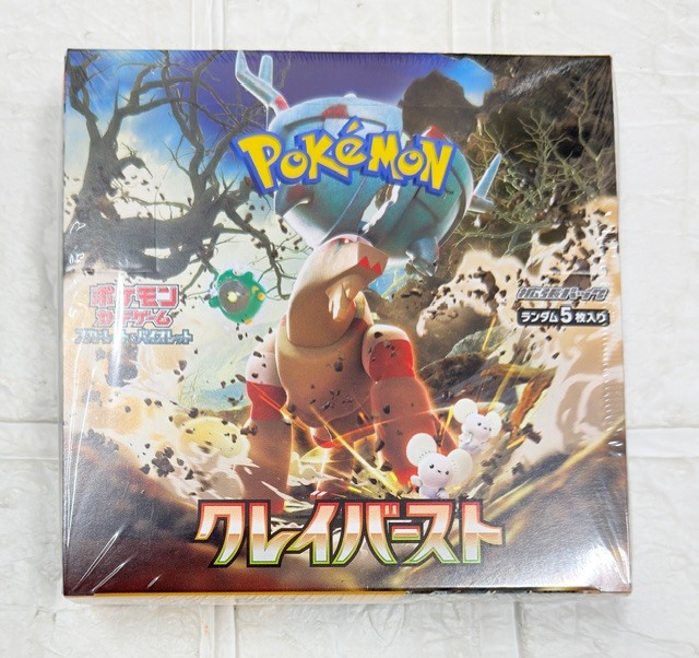 2026年最新】Yahoo!オークション -ポケモンカード クレイバースト