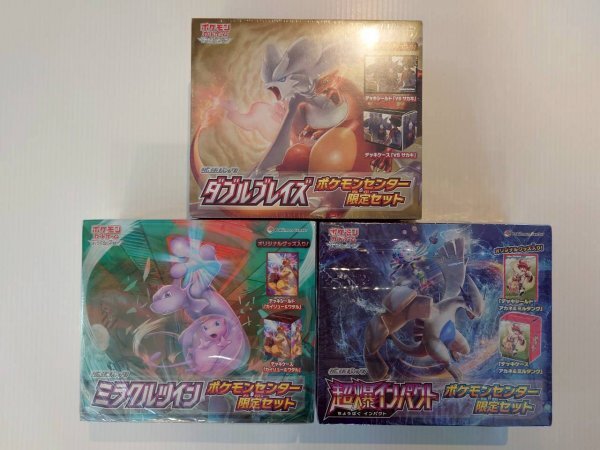 2026年最新】Yahoo!オークション -ポケモンカード ダブルブレイズ box