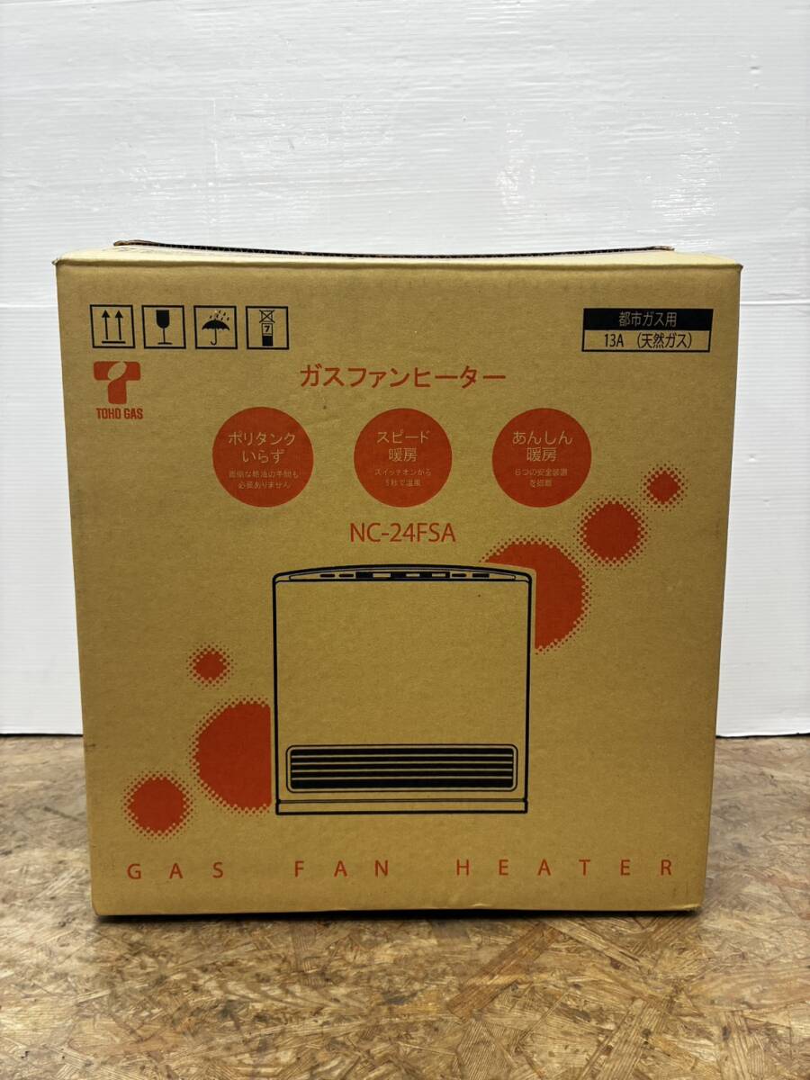 Yahoo!オークション -「nc」(ガスファンヒーター) (ファンヒーター)の