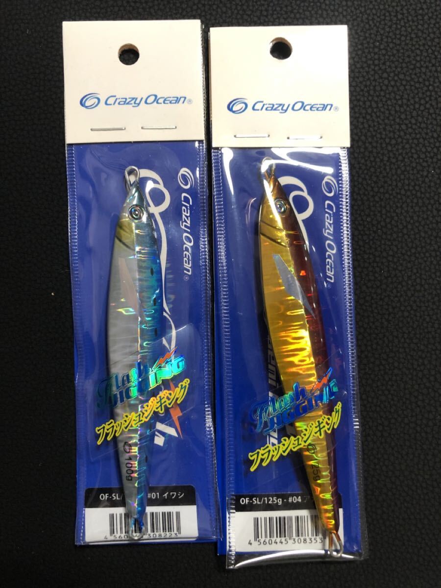 CB One クレイジー ジグセット｜Yahoo!フリマ（旧PayPayフリマ）