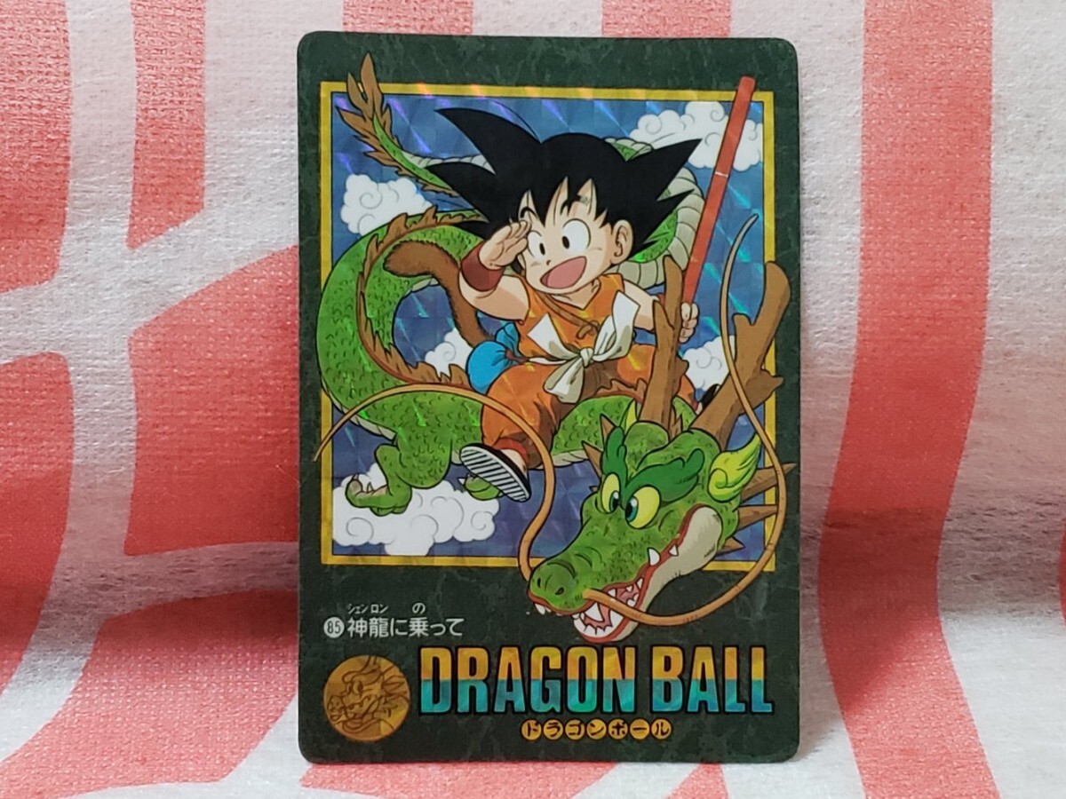 Yahoo!オークション -「no.85」(ドラゴンボールカードダス