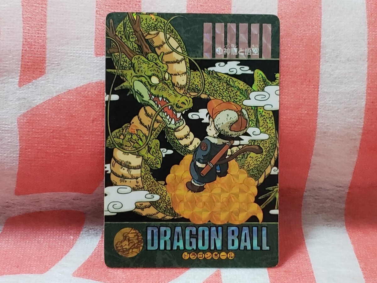 Yahoo!オークション -「no.44」(ドラゴンボールカードダス