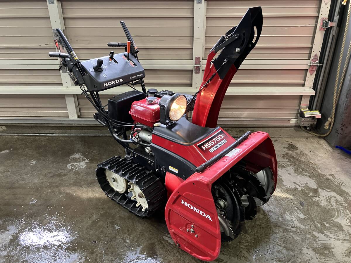 Yahoo!オークション -「ホンダ除雪機 札幌」の落札相場・落札価格