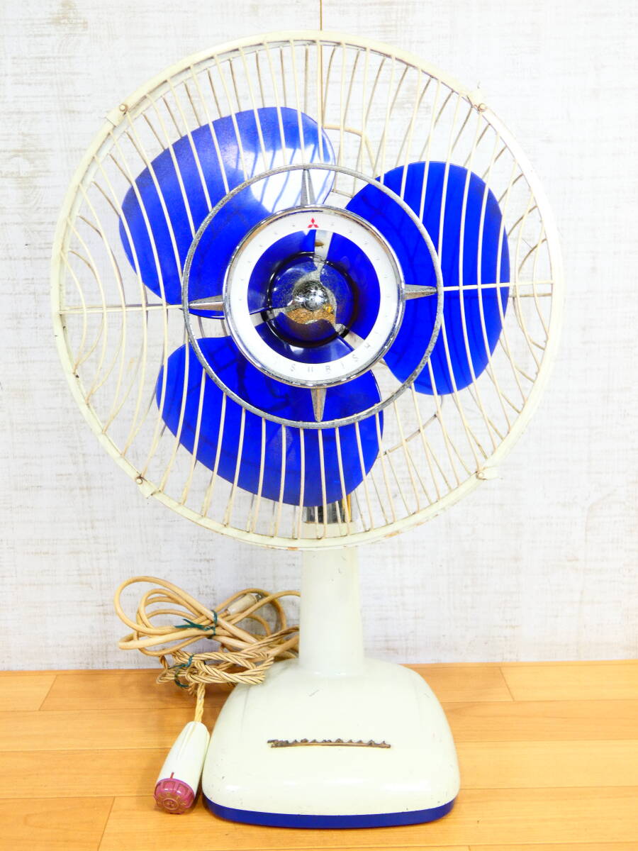 Yahoo!オークション -「三菱 扇風機 レトロ」の落札相場・落札価格